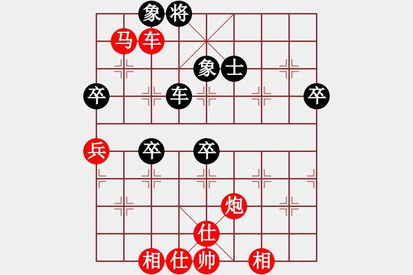 象棋棋譜圖片：語苛經(jīng)歷[75455087]（紅先勝）浪漂游沙[510802719] - 步數(shù)：81 