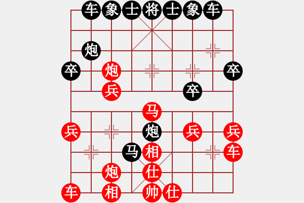 象棋棋譜圖片：順炮局（業(yè)四升業(yè)五評(píng)測(cè)對(duì)局）我后勝 - 步數(shù)：30 