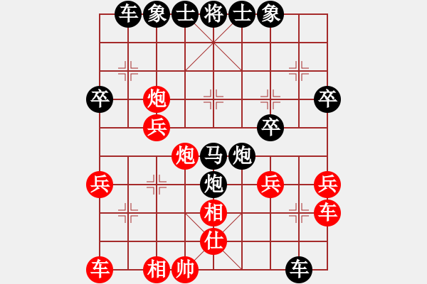 象棋棋譜圖片：順炮局（業(yè)四升業(yè)五評(píng)測(cè)對(duì)局）我后勝 - 步數(shù)：40 