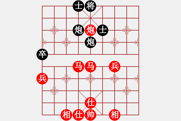 象棋棋谱图片：上海金外滩 孙勇征 胜 广东碧桂园 许国义 - 步数：73 