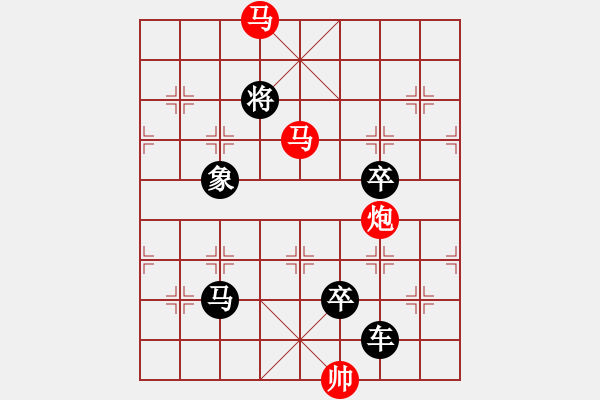 象棋棋譜圖片：【sunyt原創(chuàng)】《三弄落譙門》（馬馬炮 31） - 步數(shù)：0 