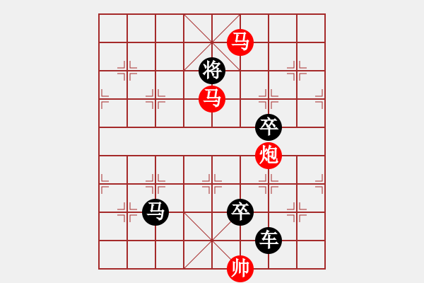 象棋棋譜圖片：【sunyt原創(chuàng)】《三弄落譙門》（馬馬炮 31） - 步數(shù)：10 