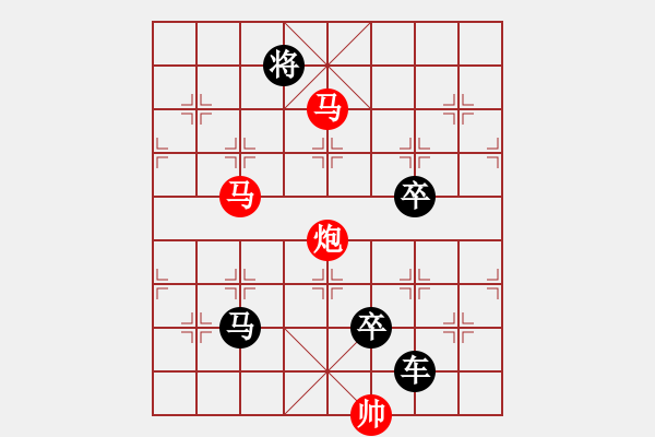 象棋棋譜圖片：【sunyt原創(chuàng)】《三弄落譙門》（馬馬炮 31） - 步數(shù)：30 