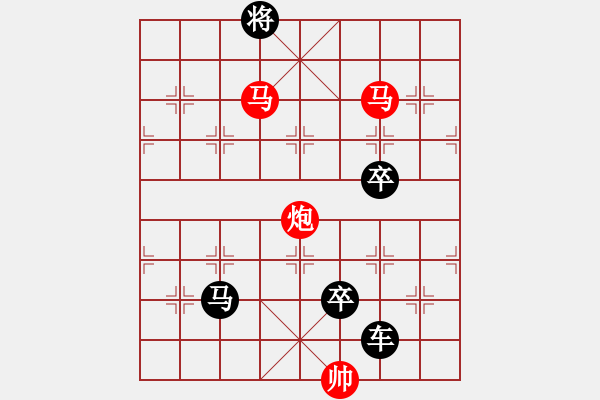 象棋棋譜圖片：【sunyt原創(chuàng)】《三弄落譙門》（馬馬炮 31） - 步數(shù)：40 