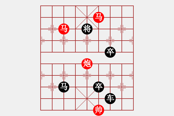 象棋棋譜圖片：【sunyt原創(chuàng)】《三弄落譙門》（馬馬炮 31） - 步數(shù)：50 