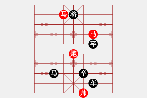 象棋棋譜圖片：【sunyt原創(chuàng)】《三弄落譙門》（馬馬炮 31） - 步數(shù)：60 