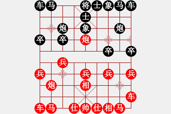 象棋棋譜圖片：杜晨昊先勝銅陵棋協(xié)一隊(duì)馬維維 - 步數(shù)：10 