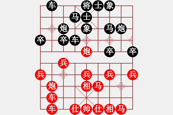 象棋棋譜圖片：杜晨昊先勝銅陵棋協(xié)一隊(duì)馬維維 - 步數(shù)：20 