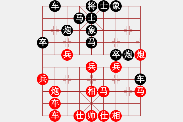 象棋棋譜圖片：杜晨昊先勝銅陵棋協(xié)一隊(duì)馬維維 - 步數(shù)：30 