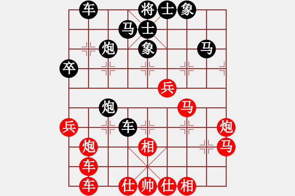 象棋棋譜圖片：杜晨昊先勝銅陵棋協(xié)一隊(duì)馬維維 - 步數(shù)：40 