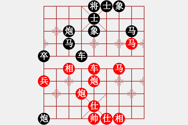 象棋棋譜圖片：杜晨昊先勝銅陵棋協(xié)一隊(duì)馬維維 - 步數(shù)：70 