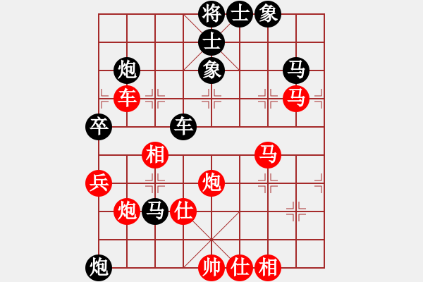 象棋棋譜圖片：杜晨昊先勝銅陵棋協(xié)一隊(duì)馬維維 - 步數(shù)：77 