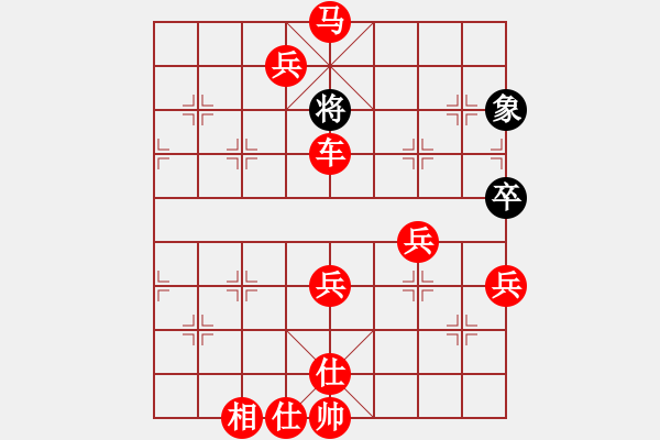 象棋棋譜圖片：2019.7.12.2評測仙人指路對卒底炮轉順炮 - 步數(shù)：121 