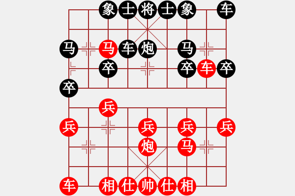 象棋棋譜圖片：2019.7.12.2評測仙人指路對卒底炮轉順炮 - 步數(shù)：20 