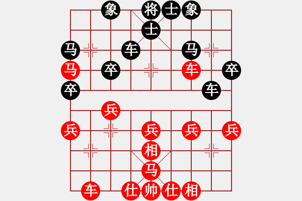 象棋棋譜圖片：2019.7.12.2評測仙人指路對卒底炮轉順炮 - 步數(shù)：30 