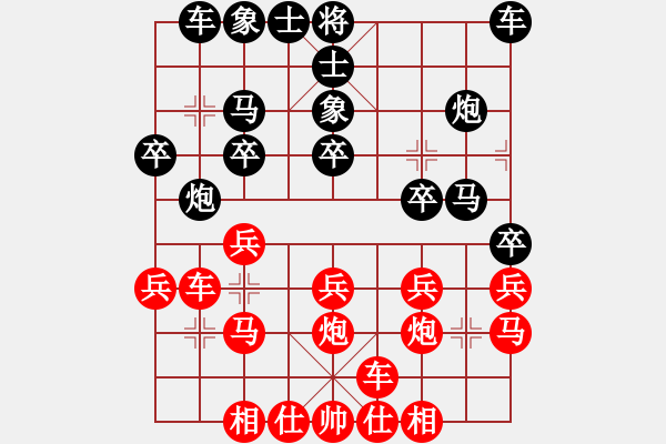 象棋棋譜圖片：鐺鐺(4段)-勝-象棋尖兵(6段) - 步數(shù)：20 