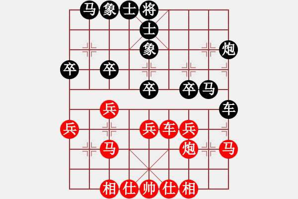 象棋棋譜圖片：鐺鐺(4段)-勝-象棋尖兵(6段) - 步數(shù)：30 