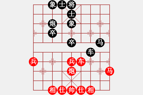 象棋棋譜圖片：鐺鐺(4段)-勝-象棋尖兵(6段) - 步數(shù)：40 