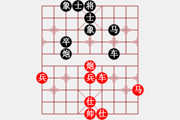 象棋棋譜圖片：鐺鐺(4段)-勝-象棋尖兵(6段) - 步數(shù)：50 