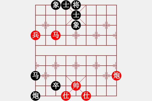 象棋棋譜圖片：鐺鐺(4段)-勝-象棋尖兵(6段) - 步數(shù)：90 