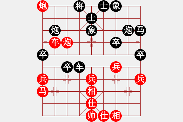 象棋棋譜圖片：純?nèi)松先A山(8星)-負(fù)-shangmeng(9星) - 步數(shù)：40 