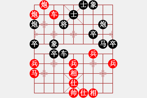 象棋棋譜圖片：純?nèi)松先A山(8星)-負(fù)-shangmeng(9星) - 步數(shù)：50 