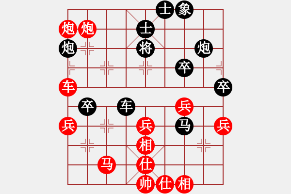 象棋棋譜圖片：純?nèi)松先A山(8星)-負(fù)-shangmeng(9星) - 步數(shù)：60 