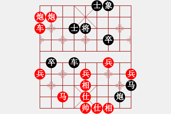 象棋棋譜圖片：純?nèi)松先A山(8星)-負(fù)-shangmeng(9星) - 步數(shù)：70 