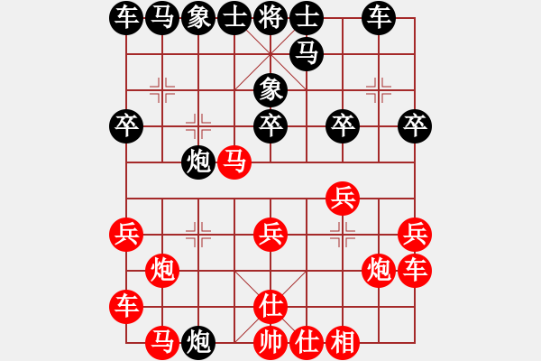 象棋棋譜圖片：ooodd(7段)-勝-魏辰書(月將) - 步數(shù)：20 