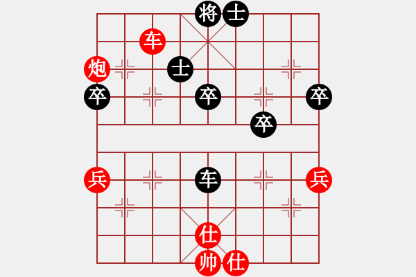 象棋棋譜圖片：ooodd(7段)-勝-魏辰書(月將) - 步數(shù)：70 