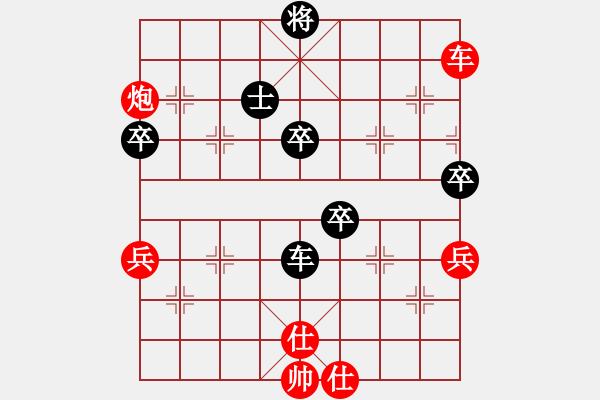 象棋棋譜圖片：ooodd(7段)-勝-魏辰書(月將) - 步數(shù)：80 