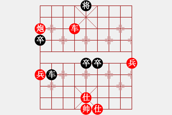 象棋棋譜圖片：ooodd(7段)-勝-魏辰書(月將) - 步數(shù)：90 