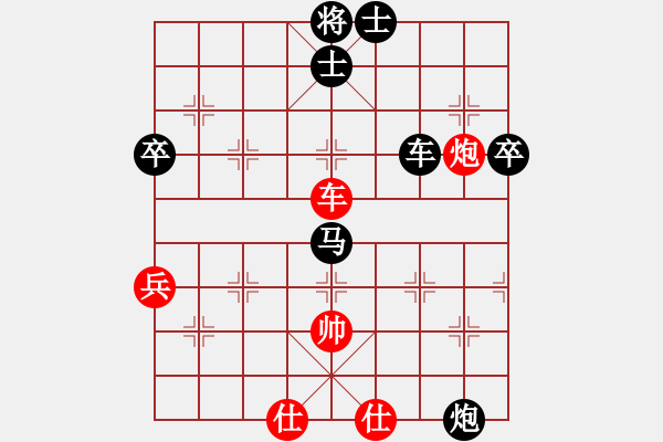 象棋棋譜圖片：yyjyyjwx[紅] -VS- 品棋_無名小卒[黑] - 步數(shù)：100 