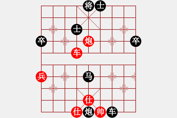 象棋棋譜圖片：yyjyyjwx[紅] -VS- 品棋_無名小卒[黑] - 步數(shù)：116 