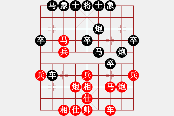 象棋棋譜圖片：yyjyyjwx[紅] -VS- 品棋_無名小卒[黑] - 步數(shù)：30 