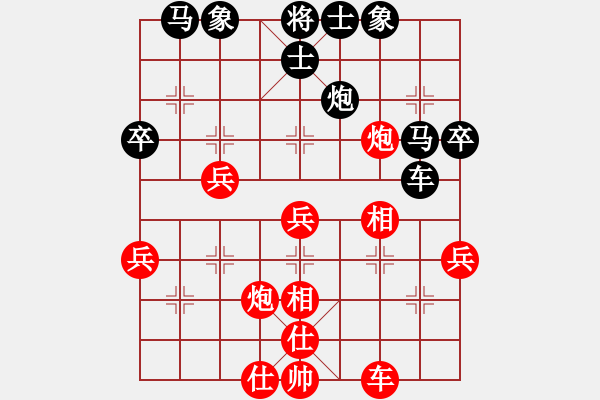 象棋棋譜圖片：yyjyyjwx[紅] -VS- 品棋_無名小卒[黑] - 步數(shù)：50 