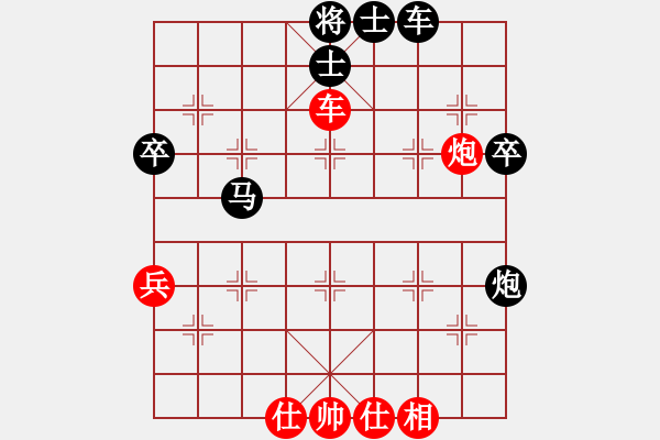 象棋棋譜圖片：yyjyyjwx[紅] -VS- 品棋_無名小卒[黑] - 步數(shù)：80 