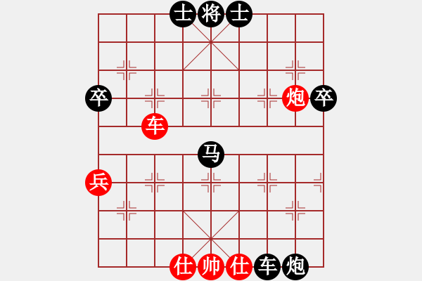 象棋棋譜圖片：yyjyyjwx[紅] -VS- 品棋_無名小卒[黑] - 步數(shù)：90 