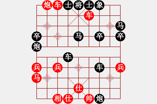 象棋棋譜圖片：聯(lián)眾精彩對局（264.chn） - 步數(shù)：40 