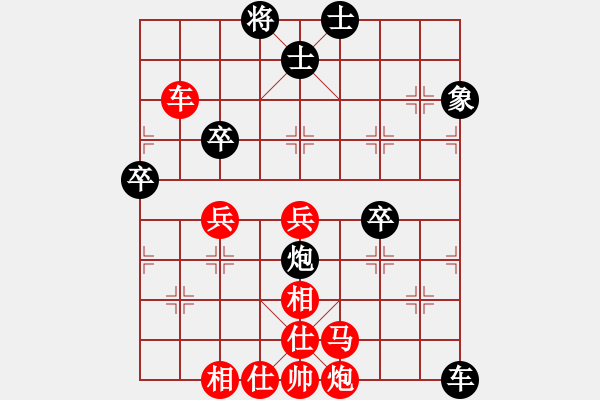 象棋棋譜圖片：黑龍江 馮金利 勝 廣東 葉炳輝 - 步數(shù)：89 