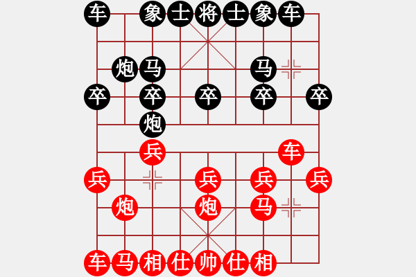 象棋棋譜圖片：怎樣對付巡河炮 - 步數(shù)：10 