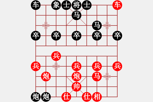 象棋棋譜圖片：怎樣對付巡河炮 - 步數(shù)：18 