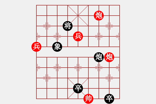 象棋棋譜圖片：<STRONG><FONT color ff0000>雙兵連營(yíng)< FONT>< STRONG> - 步數(shù)：10 