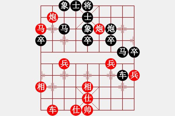 象棋棋譜圖片：華山論劍-華山第1關(guān)-2012-12-05 新疆張欣(日帥)-和-延吉棋友(月將) - 步數(shù)：40 