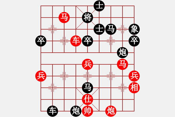 象棋棋譜圖片：丹江美猴王(8段)-勝-東坡公園(5r) - 步數(shù)：60 