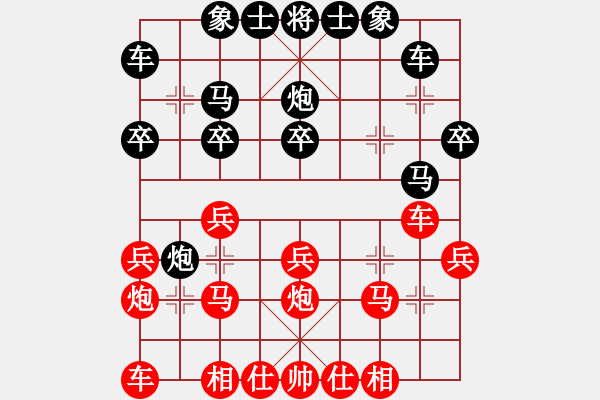 象棋棋譜圖片：蘇州甲先負(fù)蘇州乙 - 步數(shù)：20 