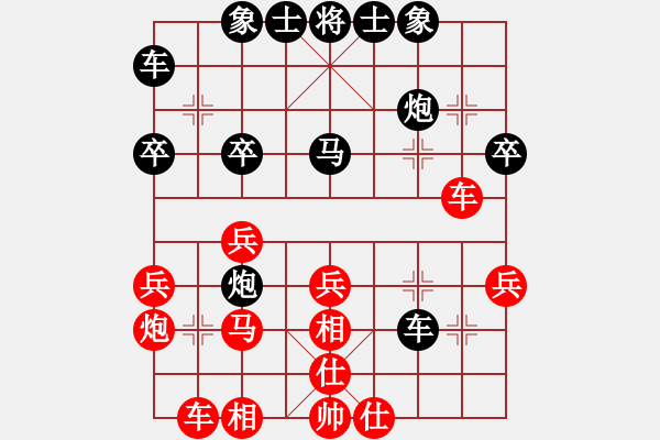 象棋棋譜圖片：蘇州甲先負(fù)蘇州乙 - 步數(shù)：30 