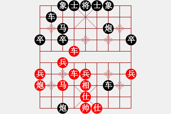 象棋棋譜圖片：蘇州甲先負(fù)蘇州乙 - 步數(shù)：38 