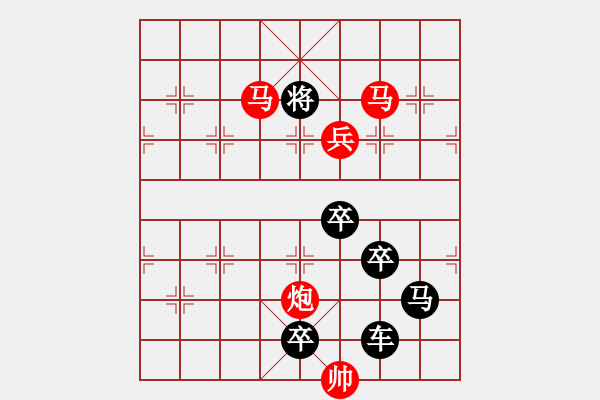 象棋棋譜圖片：字圖排局… 志在四方（58）… 孫達軍 - 步數(shù)：40 