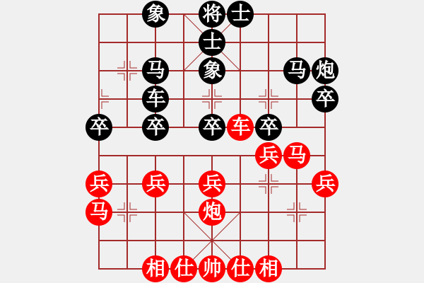 象棋棋譜圖片：第六輪王竹林先負(fù)甄永強(qiáng) - 步數(shù)：30 